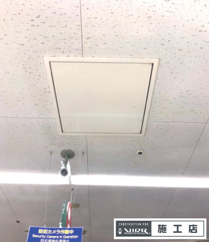 施工事例